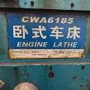 []星火61854米普车，导轨无磨损